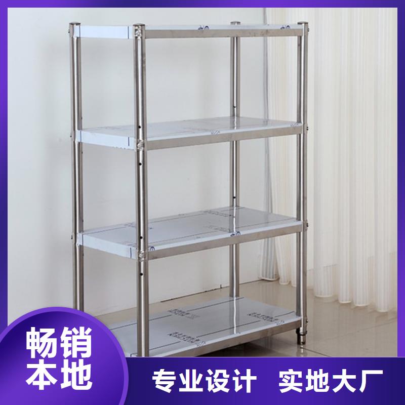 不锈钢厨房架子支持定制