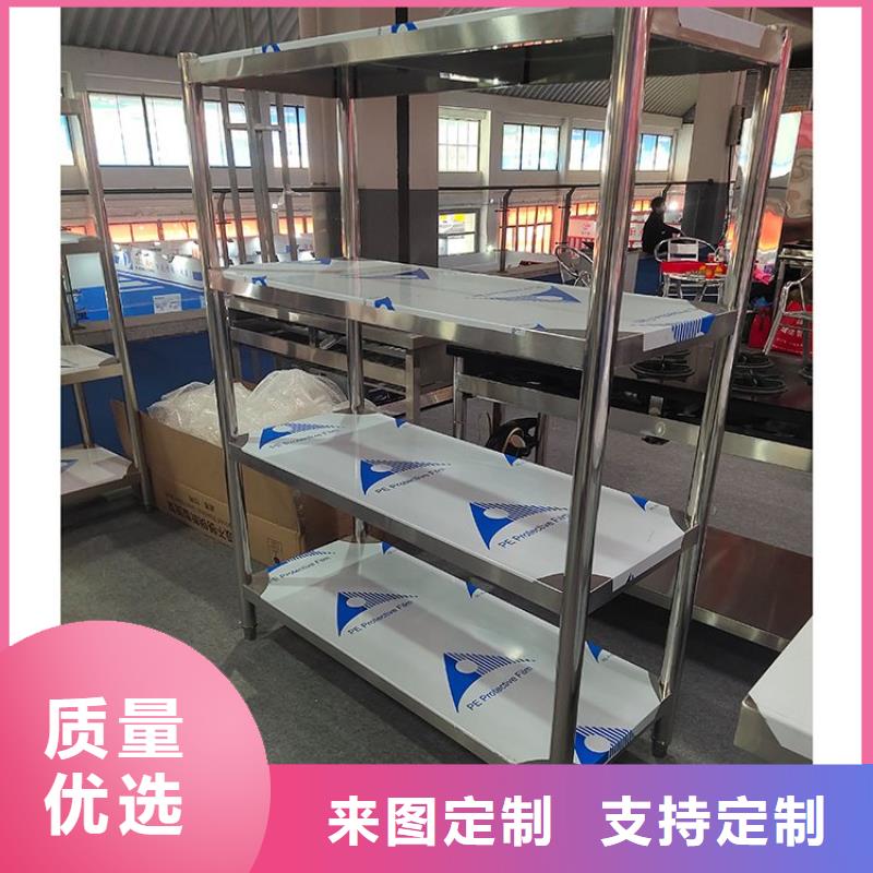 不锈钢货架-不锈钢工作台专业品质