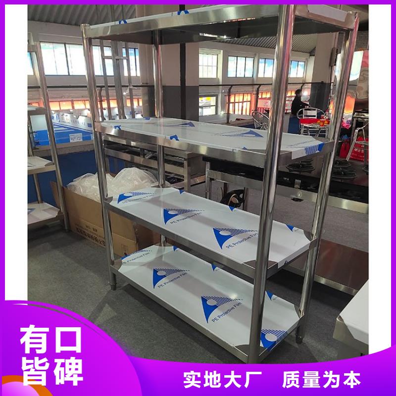 四层货架价格低
