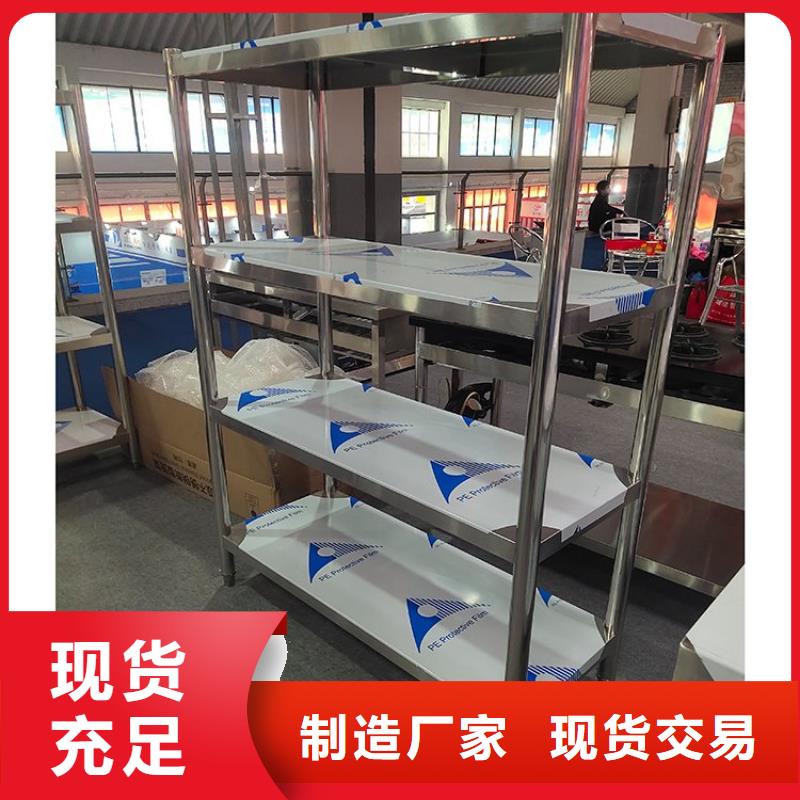 不锈钢架子厂家