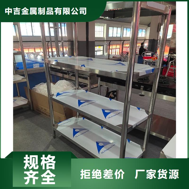 厨房不锈钢货架直销价格
