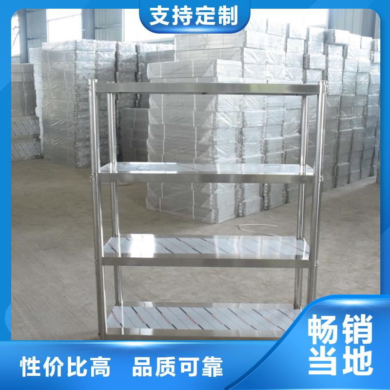 不锈钢货架-不锈钢工作台专业品质