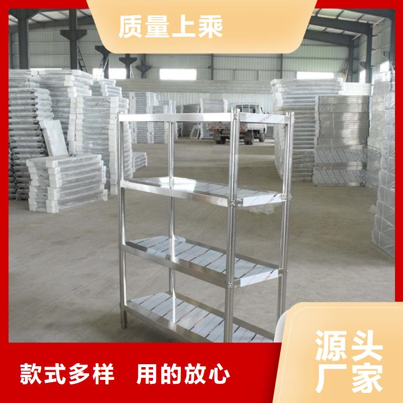 不锈钢货架厂家