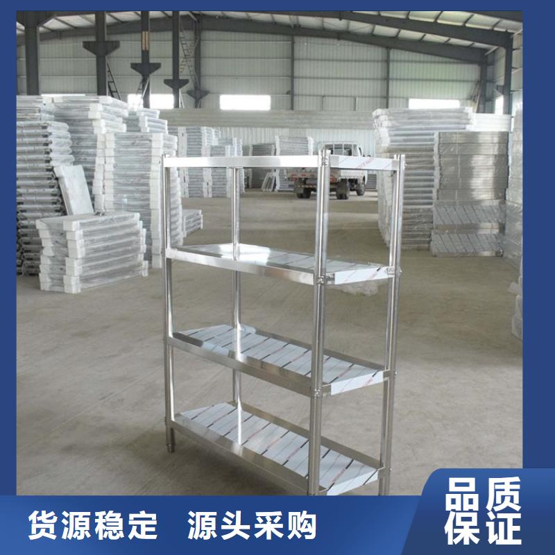不锈钢货架工作台实拍品质保障
