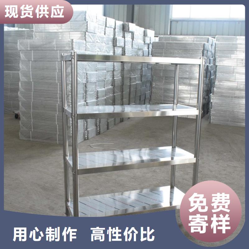 不锈钢货架不锈钢盖板品质之选