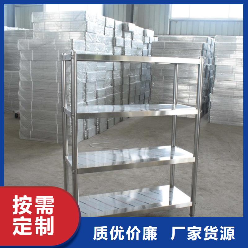 四层货架批发价格
