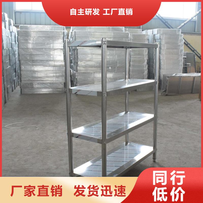 厨房不锈钢货架批发零售