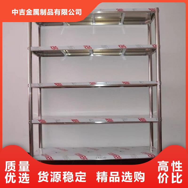 四层货架批发价格