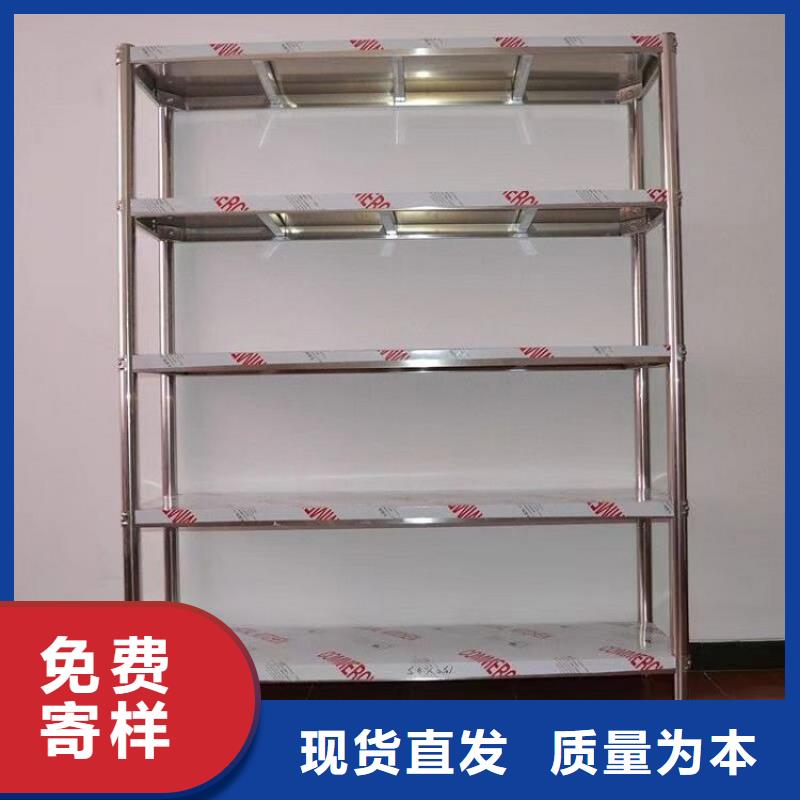 不锈钢货架真实拍摄品质可靠