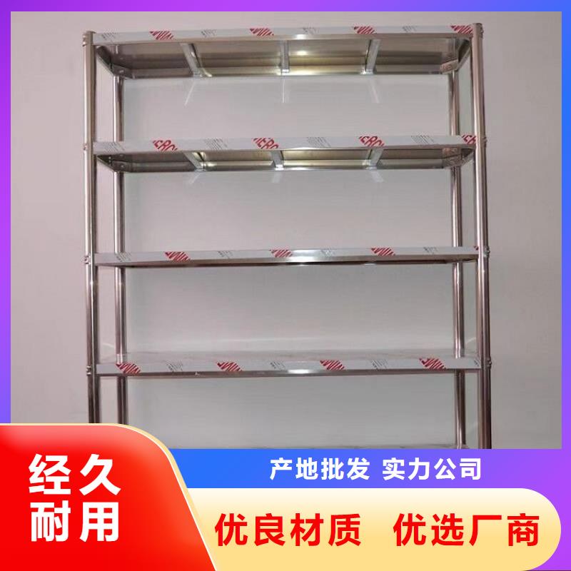 不锈钢四层货架定制价格