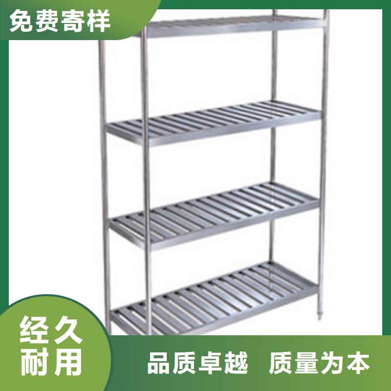 不锈钢厨房架子支持定制