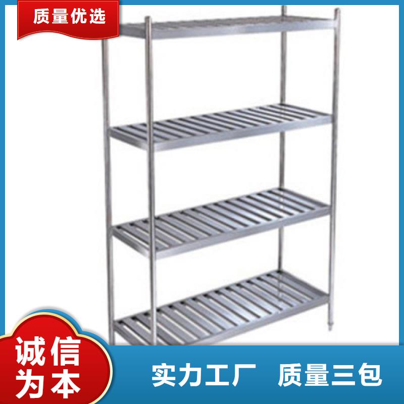 不锈钢货架,水池柜真材实料