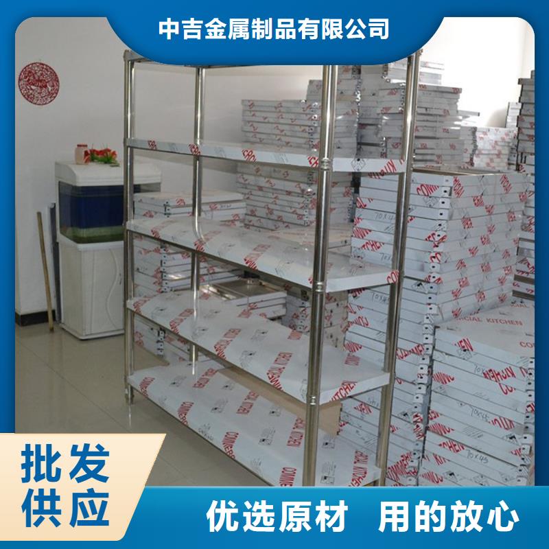 【不锈钢货架工作台每一处都是匠心制作】