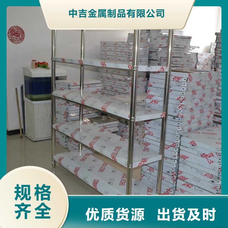 不锈钢货架不锈钢工作台专业供货品质管控