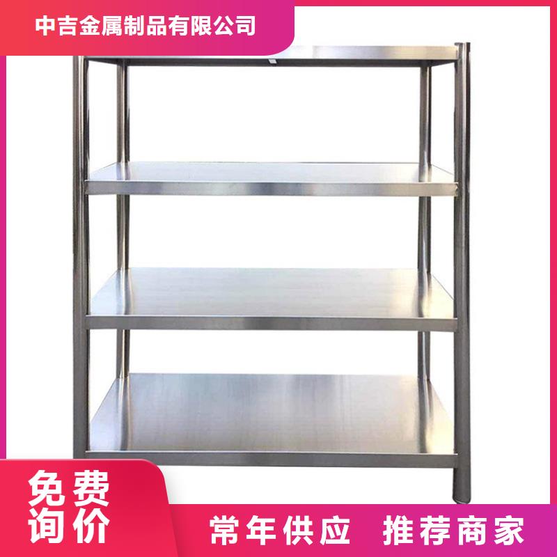 厨房不锈钢货架直销价格