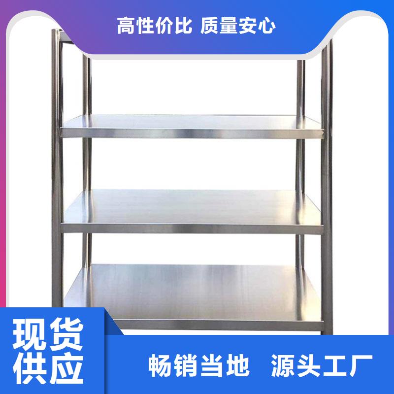 不锈钢架子厂家