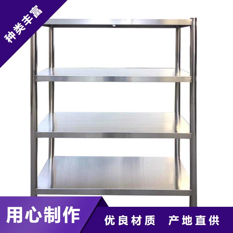 货架子供应商