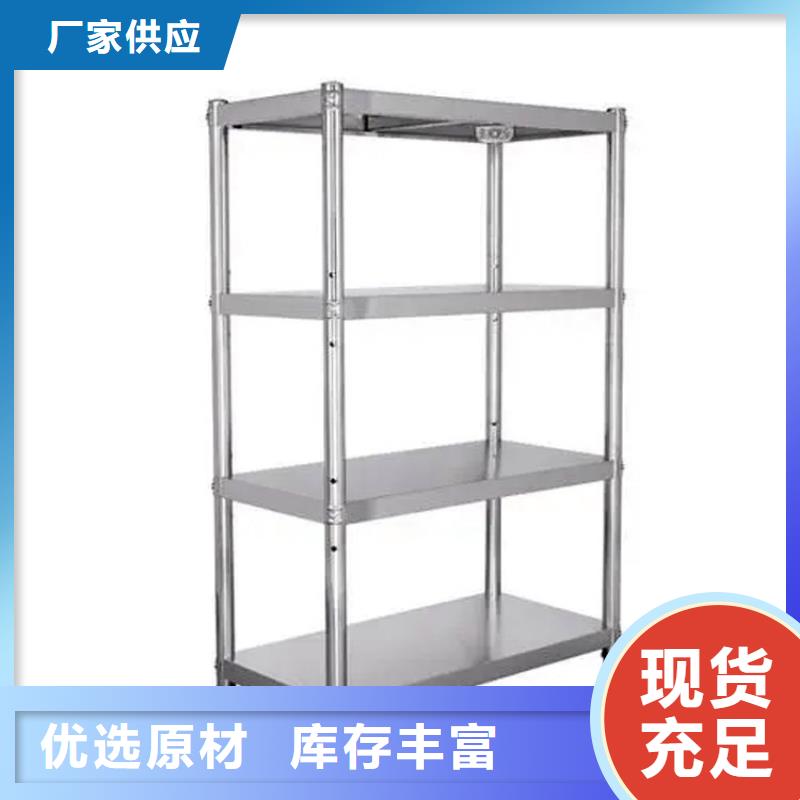 厨房不锈钢货架批发价格