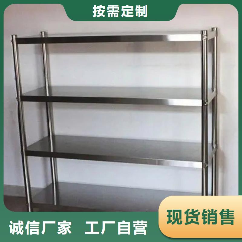 不锈钢货架工作台实拍品质保障