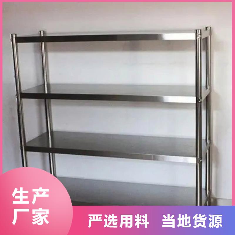 不锈钢厨房架子支持定制