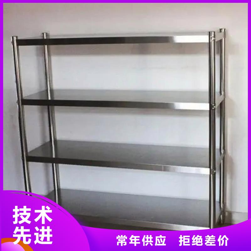 四层货架批发零售