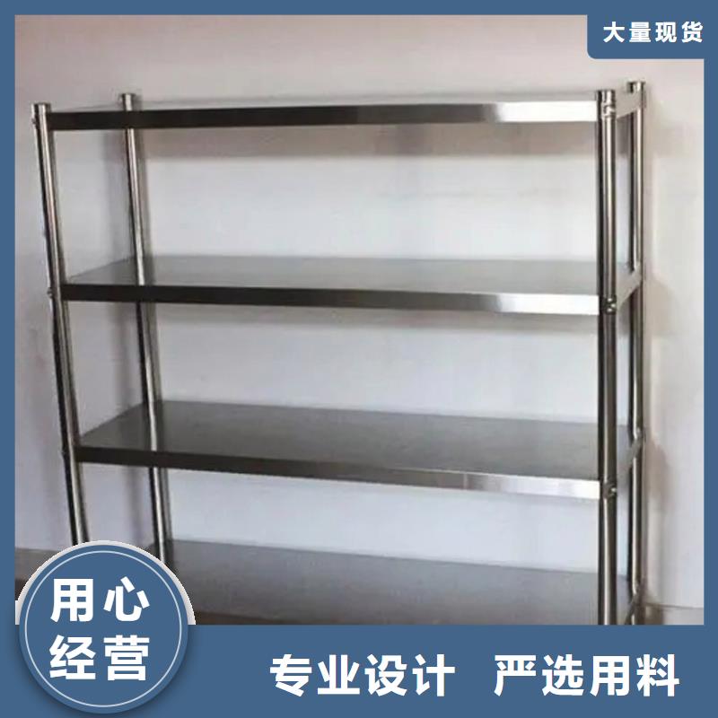 四层货架批发价格