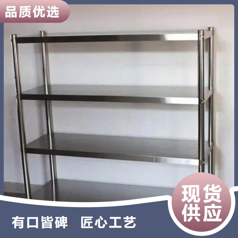 不锈钢货架厂家