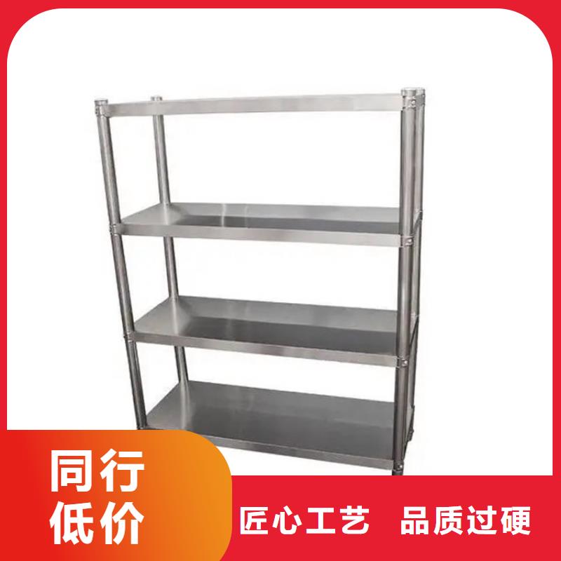 不锈钢四层货架定制价格