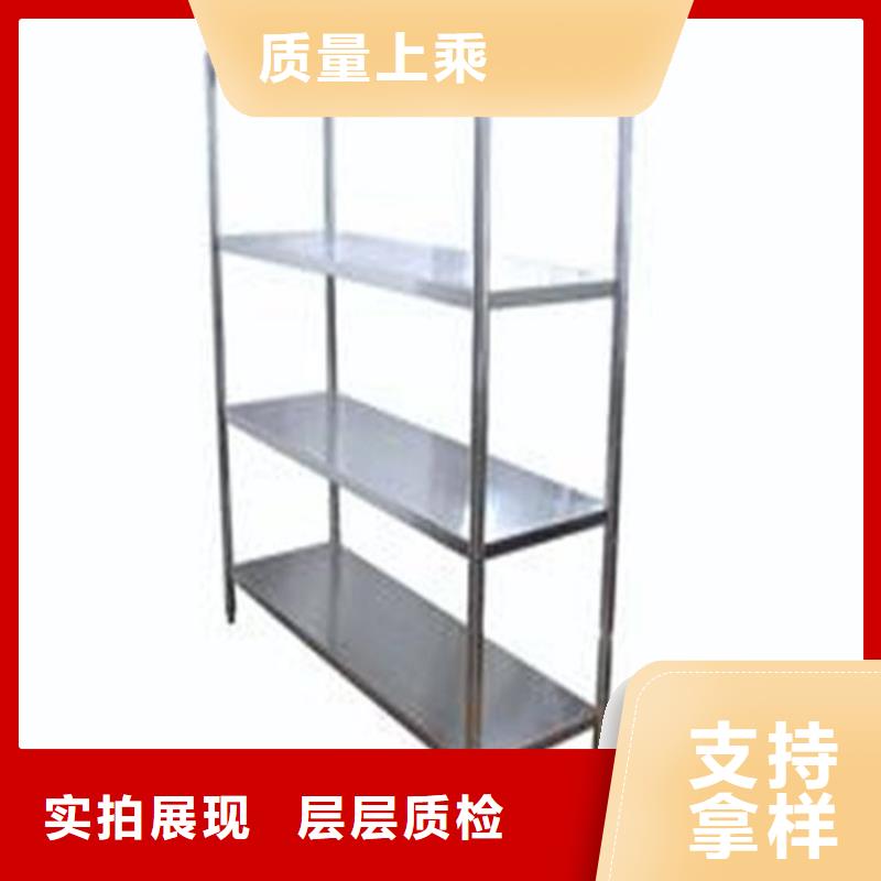 不锈钢四层货架厂家
