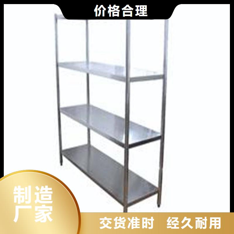 不锈钢货架不锈钢工作台专业供货品质管控