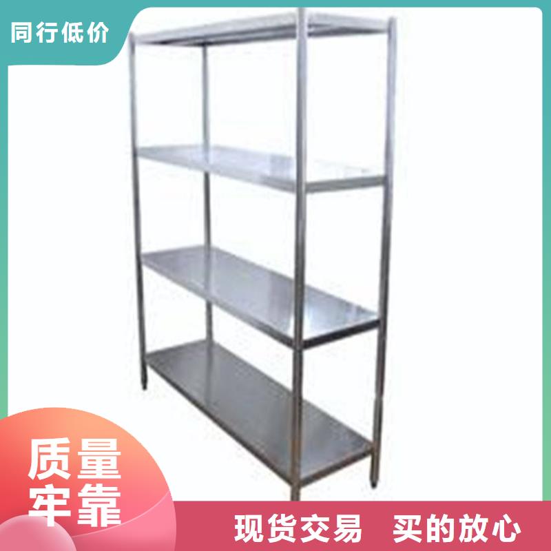 不锈钢货架厂家