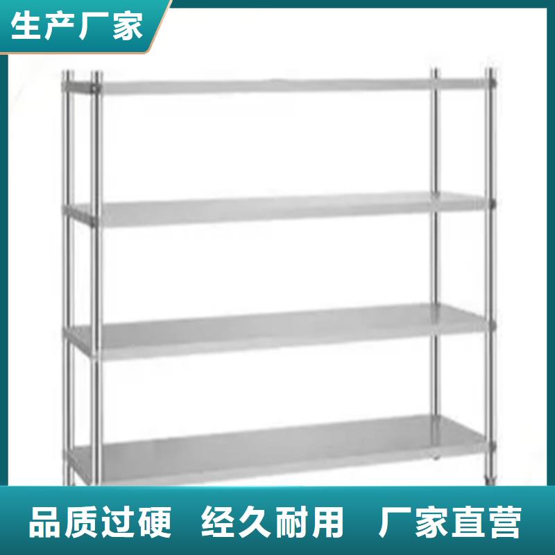 不锈钢厨房货架厂家