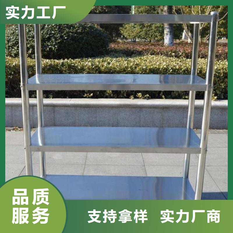 四层货架批发零售