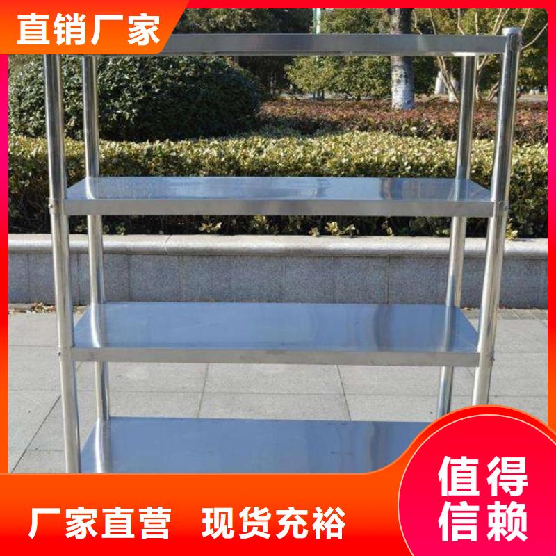 四层货架批发零售