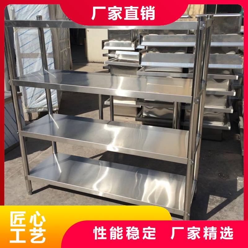 不锈钢货架厂家