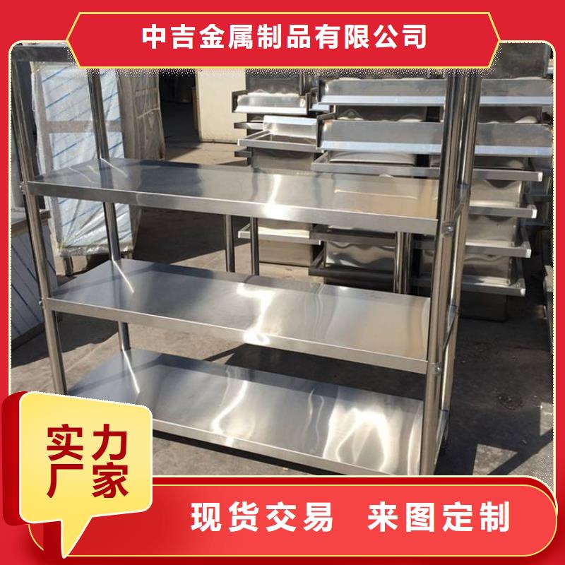 不锈钢货架,不锈钢商用厨具厂家定制