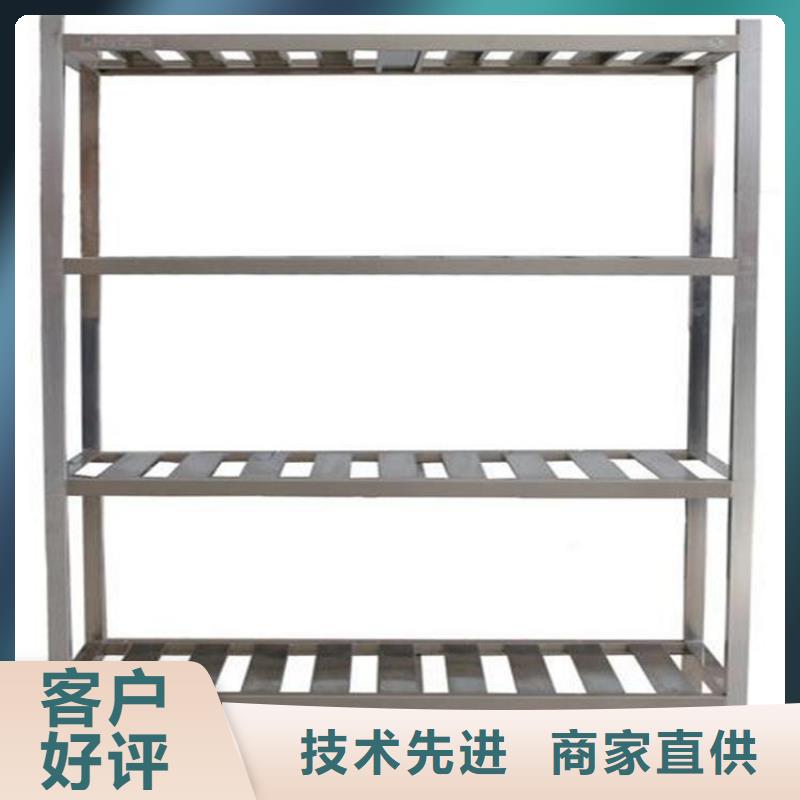 四层货架直销价格