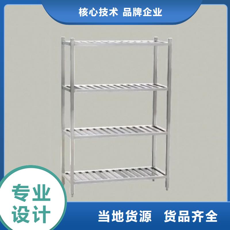 不锈钢货架厂家