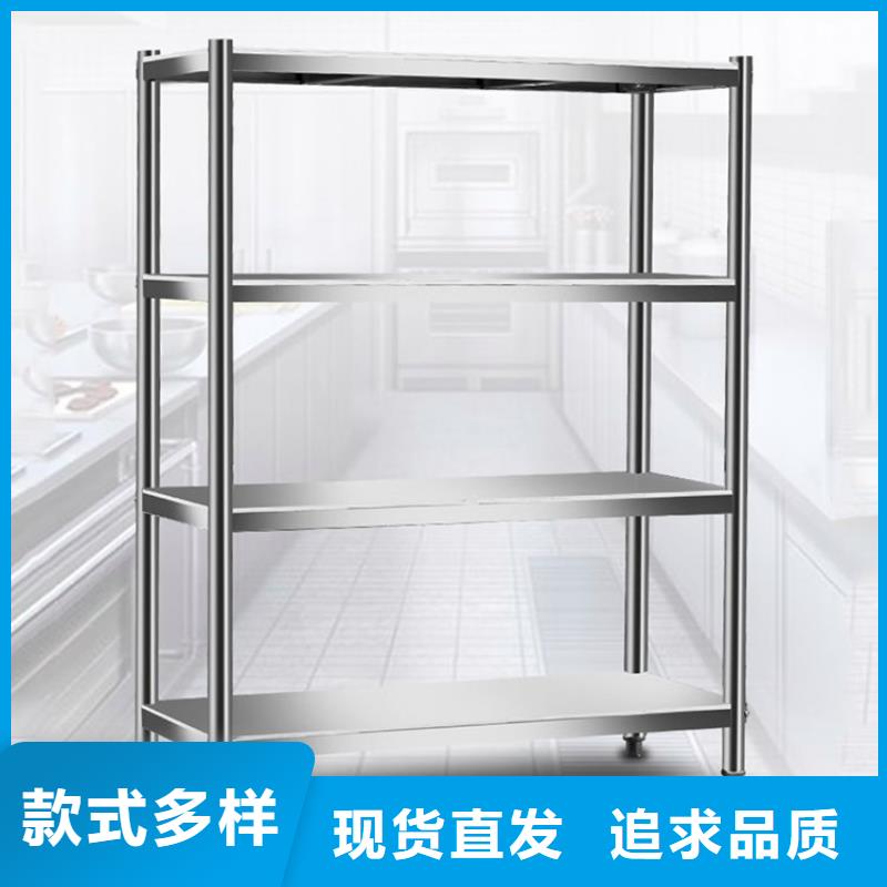 厨房不锈钢货架直销价格