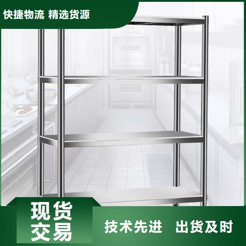 不锈钢货架不锈钢工作台源头厂家直销