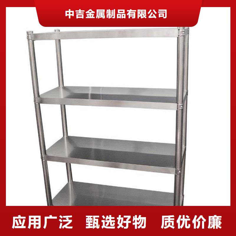 四层货架批发零售