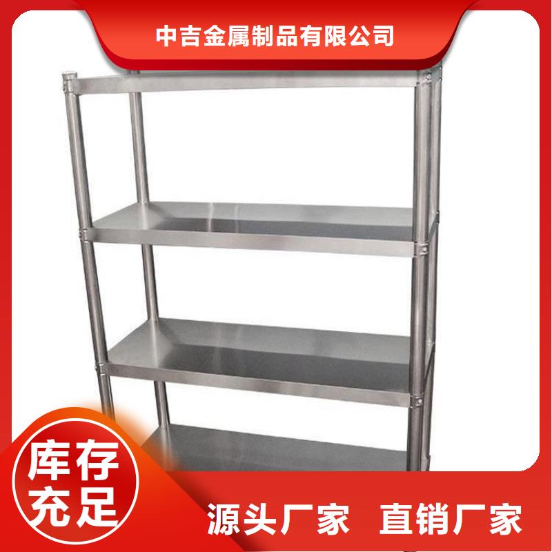不锈钢四层货架定制价格
