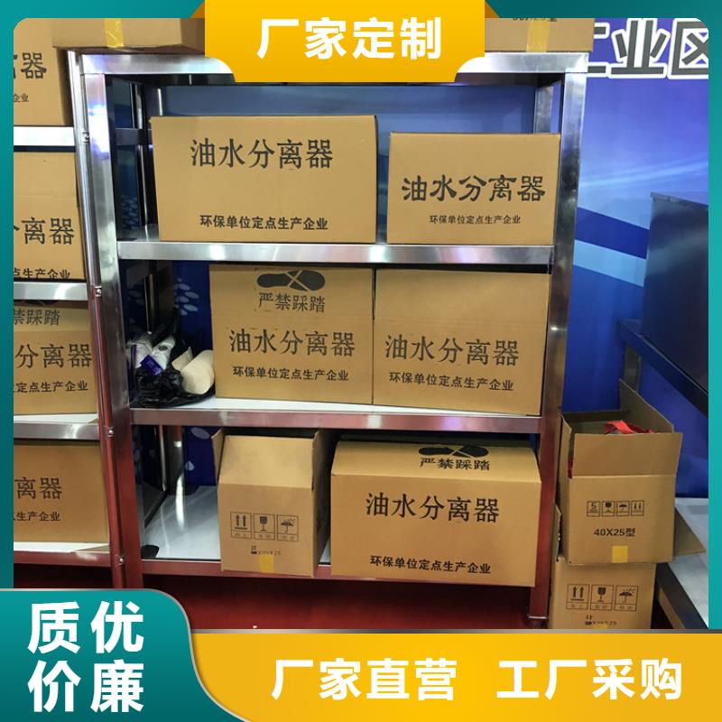不锈钢货架【工作台】多年厂家可靠