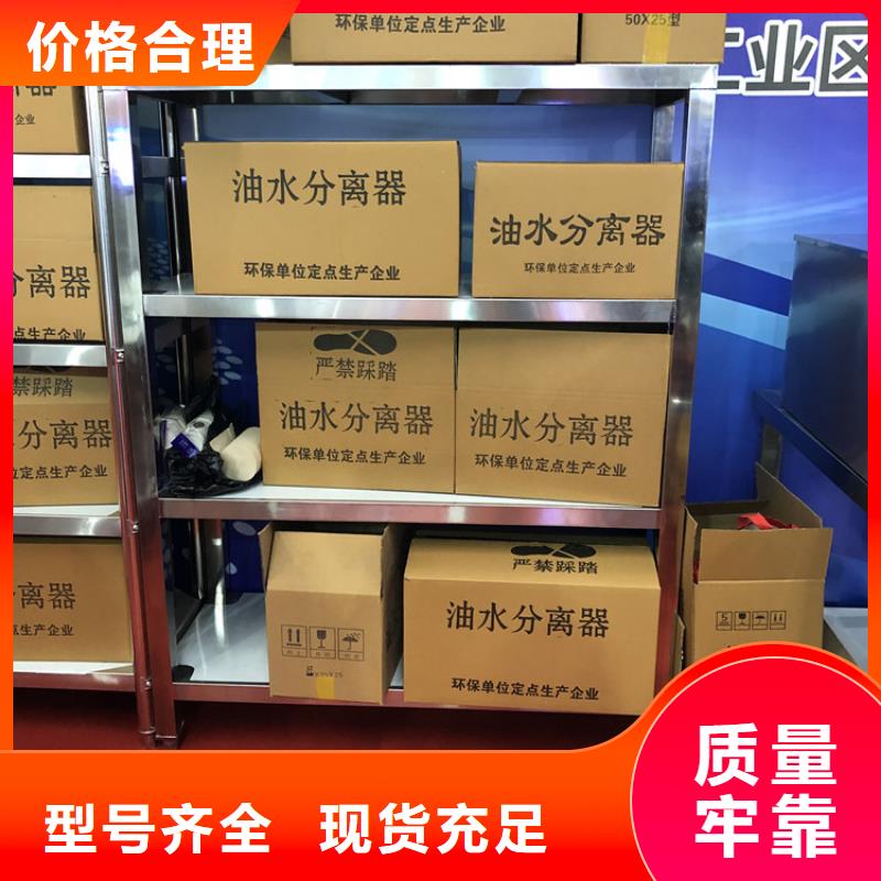 澄迈县四层货架厂家