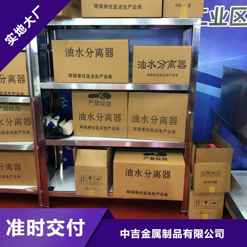 【不锈钢货架工作台每一处都是匠心制作】