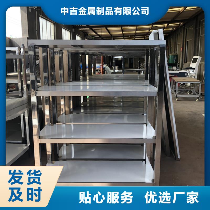 不锈钢货架_不锈钢沟槽匠心制造