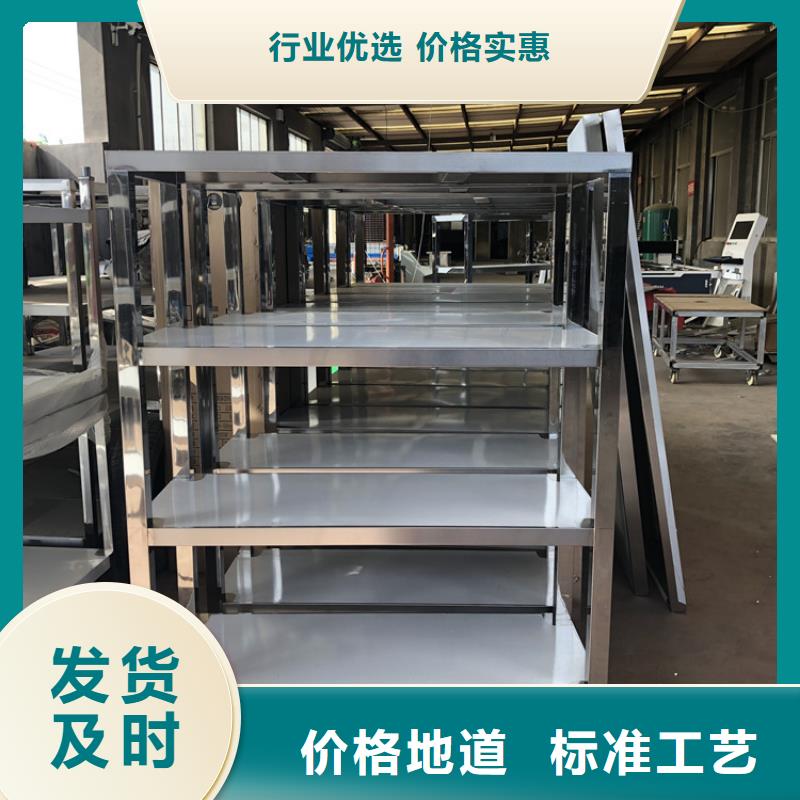 不锈钢厨房货架厂家