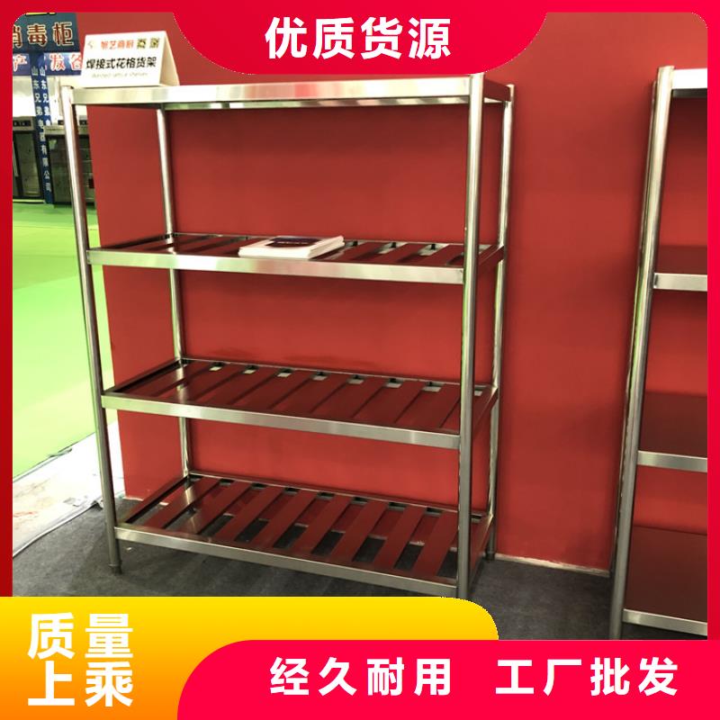 不锈钢货架-啤酒机销售的是诚信