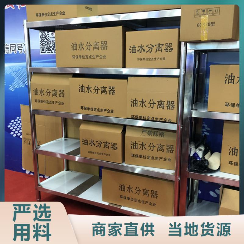 不锈钢四层货架厂家