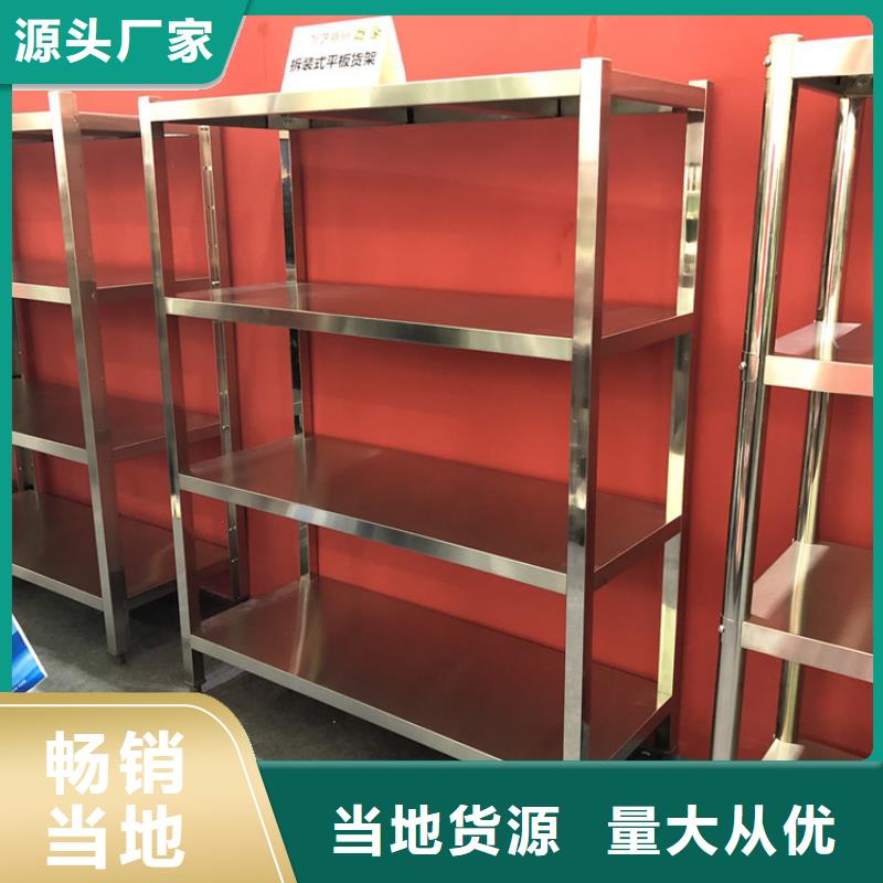 不锈钢四层货架厂家